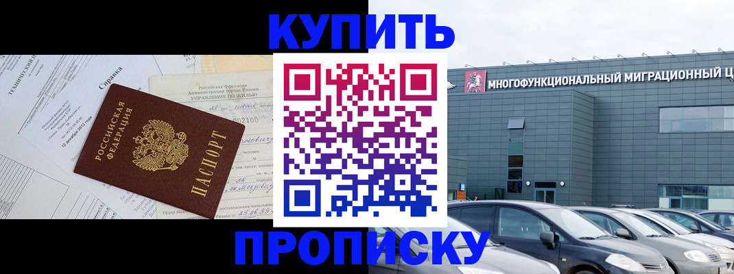 временная регистрация госуслуги в Нурлате