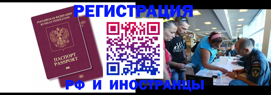 найти адрес прописки в Нурлате